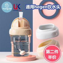 Universal henge Bottle Accessories hegen Drinking Water Conversion Head hengen Suction Cup Bottleneck Cup Head Handle