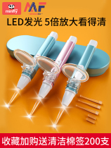 Children's earwax artifact infant ear spoon baby special luminous ear spoon safety belt light soft silicone sleeve