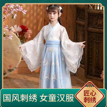 Girls Hanfu Super Immortal Ancient Childrens Clothing Chinese Style Summer Dress Little Girl Dress Summer Dress