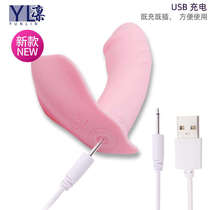 Wireless remote control wearing mini female masturbation stick silicone vibrator charging FM mainland China