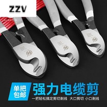 Japan Fukuoka Tool Powerful Cable Cutting Pliers 6810 Inch Cable Pliers Imported Technology
