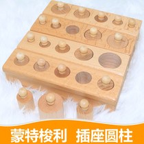 Montessori early education educational toys Stacking blocks 1 2-3 years old Two and a half years old children Montessori teaching aids