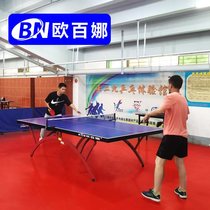 Obina home folding table tennis case indoor standard table tennis table student training special table tennis case