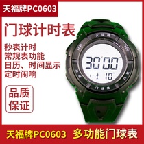 Tianfu brand PC0603B wrist gateball watch timer stopwatch Chronograph