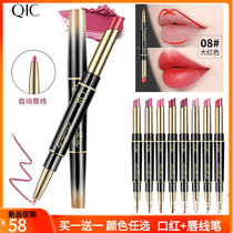  Lanxess big name double-headed lipstick lip liner pen Long-lasting moisturizing does not fade hook line lip pen matte female lipstick pen