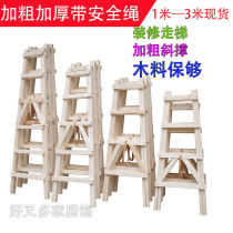  Ladder hydropower ascension project simple double-sided ladder herringbone wooden ladder ladder decoration wood solid wood pine