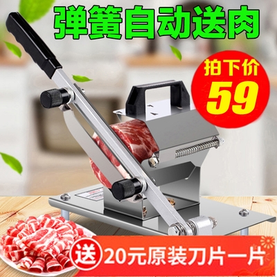 Meat cutter Lamb slicer manual household commercial shabu mutton fat beef roll slicer special Blade