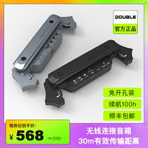 DOUBLE pickup Bluetooth wireless connection vibrating guitar pickup no hole with board stage performance