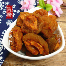 Deqing specialty snacks spicy words peach plate dry peach 500g salty sweet and sour spicy taste meat thick taste old candied fruit