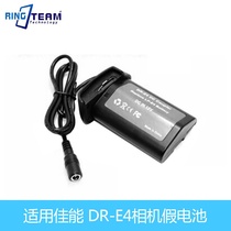 Canon 1DX 1DX2 1DS3 1D4 camera LP-E4N E19 external fake battery box external power bank