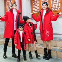 New Year's 2022 New Year's Day parents cotton-padded jacket padded winter style family of three and four full home decoration cotton-padded jacket tide