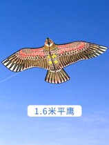Lu kite 2021 new style eagle kite adult special breeze easy to fly large high-end factory direct sales