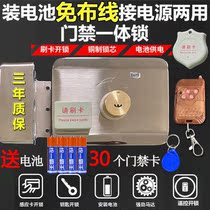 Wiring-free access control lock Credit card electronic control lock Door ban system All-in-one machine rental house iron door electronic lock Intelligent mute