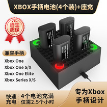 Australia and Canada Lion XBOX ONE X S wireless Bluetooth gamepad lithium battery new 2021 Series S X four rechargeable battery base set xbox one hand
