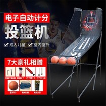 Gunnet basketball frame electronic scoring hanging adult folding competition special sports indoor adult toys