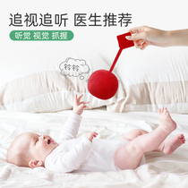 Baby chasing red ball Red chasing vision ball Newborn children early education vision chasing listening grasping training small toy