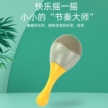 Early education small sand hammer baby rattle toy 0-1 year old hand grip can bite newborn baby chasing audio-visual training
