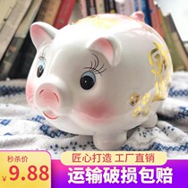 Ceramic piggy bank undesirable pig red piggy bank children boys and girls Queen piggy bank not only into