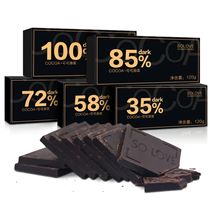 Academy of Agricultural Sciences chocolate solid dark chocolate cocoa pulp Chinese Academy of Sciences 100% high purity black smart