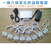Mobile phone burglar alarm rack A drag eight experience desk alarm applies to Huawei Apple OPPO Xiaomi VIVO