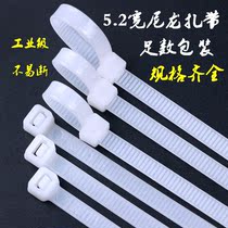 Plastic self-locking nylon cable tie 8 * 300mm extended binding buckle strangled dog 200 fixed beam rolled rope