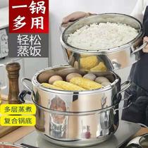 Thickened stainless steel steamer Household original steamer non-skewer non-porous steamer Three-layer multi-layer energy-saving steamer