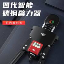 Hydraulic arm force adjustable exercise chest muscle arm exercise grip bar home training equipment arm bar fitness male
