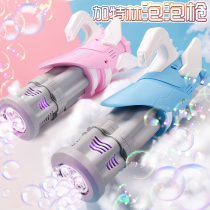Gatlin bubble machine Girl heart ins net red automatic electric watertight handheld childrens toy bubble gun