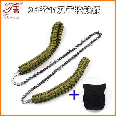 Chain hand saw wire saw handmade universal grass cutting rope foldable metal curve saw strip pull ring portable saw blade