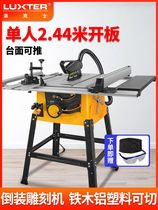 10 inch multifunctional woodworking push table saw desktop cutting machine dust-free chainsaw electric circular saw Miter Saw