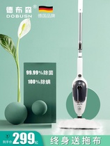 German multifunctional steam mop deodorant sterilization household electric floor scrubbing non-wireless washing machine