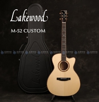 Finger China German handmade Leikwu M52 CP missing corner electric box acoustic guitar