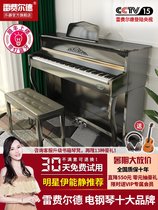 Household electric piano 88 key hammer professional digital piano intelligent kindergarten teacher children beginner electric steel