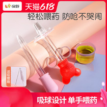 Dropper feeder baby nipple type newborn baby baby silicone drink water feeding medicine artifact baby choking