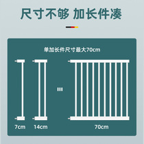Baby stairway guardrail new child safety door fence protective railing extension parts extension parts accessories