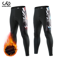 WOSAWE Mountain Bike Grip Suede Thickened Silicone Cushion Riding Long Pants Outdoor Sports Road Car Cycling Pants