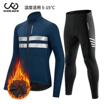 WOSAWE MOUNTAIN BIKE AUTUMN WINTER GRIP SUEDE JACKET OUTDOOR WINDPROOF WARM ROAD CAR RIDE WITH LONG SLEEVE BLOUSE