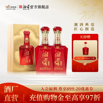 金钻酒-金钻酒促销价格、金钻酒品牌- 淘宝