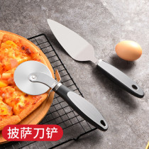 Pizza cutter hob household pizza shovel roller pizza knife shovel tool set special commercial baking tool