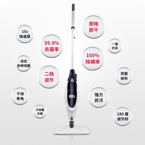 (Weiya recommended) American SharkP35 high temperature sterilization electric steam mop household cleaning machine