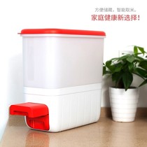 Tupperware lightweight rice full Fu rice bin barrel box 10kg20kg dust-proof tide large-capacity plastic dry grains storage box