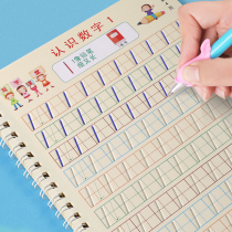 Childrens digital red book kindergarten beginners learn to write digital practice copybook big class 0 to 10 practice writing book