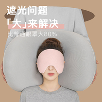 Sleeping armour silk eye mask sleep shading to relieve eye fatigue breathable men and womens eye mask does not take abstinence in summer