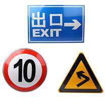 Parking lot notice construction road traffic safety reflective sign refers to warning sign sign sign speed limit high garage guidance