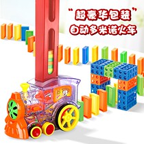 Vibrato puts dominoes on the train electric automatic cards boys childrens educational toys net red building blocks