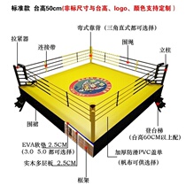 Boxing ring fight free competition table table Muay Thai boxing ring Sanda standard floor boxing ring fight octagonal cage