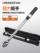 Torque wrench Adjustable torque wrench Quick torque wrench Tire cylinder head Auto repair spark plug kg wrench