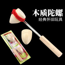 Novelty Products Wooden Gyro Traditional Nostalgic Classic Toys Replaceable Rope Childrens Toys Factory Direct