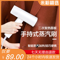 Xiaomi picooc our handheld boost garment steamer portable electric iron foldable garment steamer flat ironing steam iron