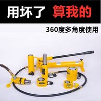  Separate hydraulic jack 10T20T30T50T100 tons split daughter top horizontal ultra-thin hydraulic cylinder